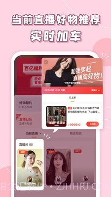 买买鸭截图3 买买鸭截图3