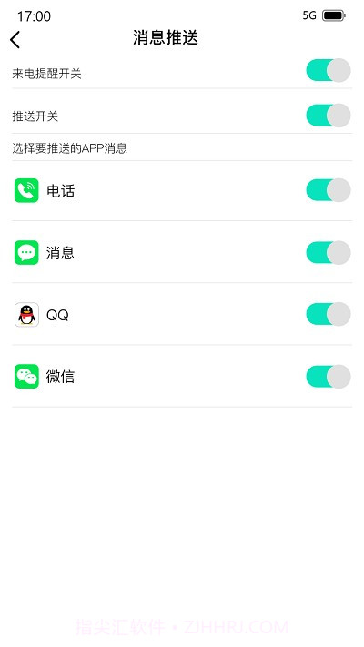 deefit截图2 deefit截图2