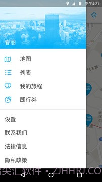 租车服务 car2go截图4 租车服务 car2go截图4