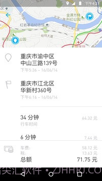 租车服务 car2go截图5 租车服务 car2go截图5