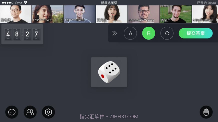 章鱼英语最新版截图3