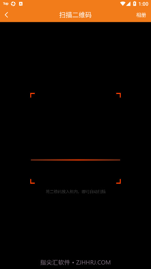 云课堂专业版截图2