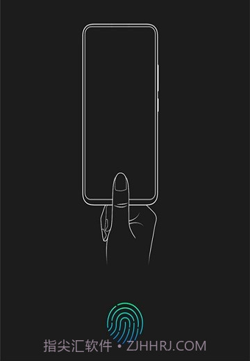 指纹与密码截图1