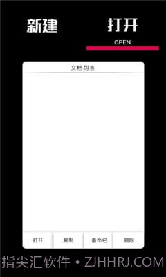 绘野工坊截图2 绘野工坊截图2