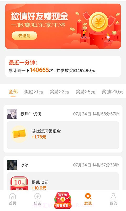 51小游戏截图2 51小游戏截图2