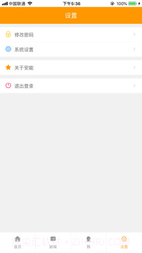 快运令牌(快递员助手)截图2 快运令牌(快递员助手)截图2