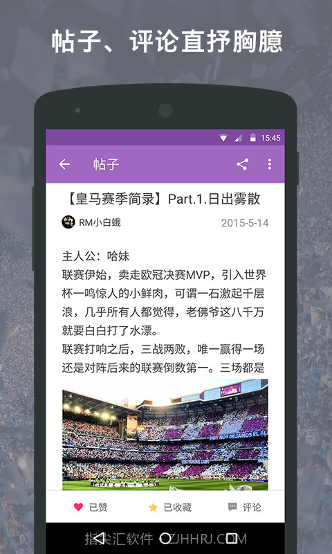 洋葱圈截图4 洋葱圈截图4