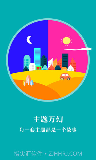 Liveapp截图1