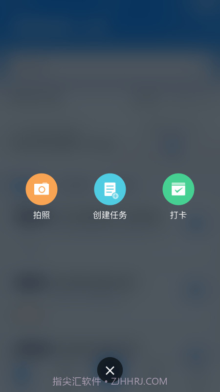 ISDP截图5