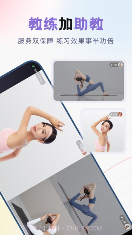 昂迈特瑜伽截图4