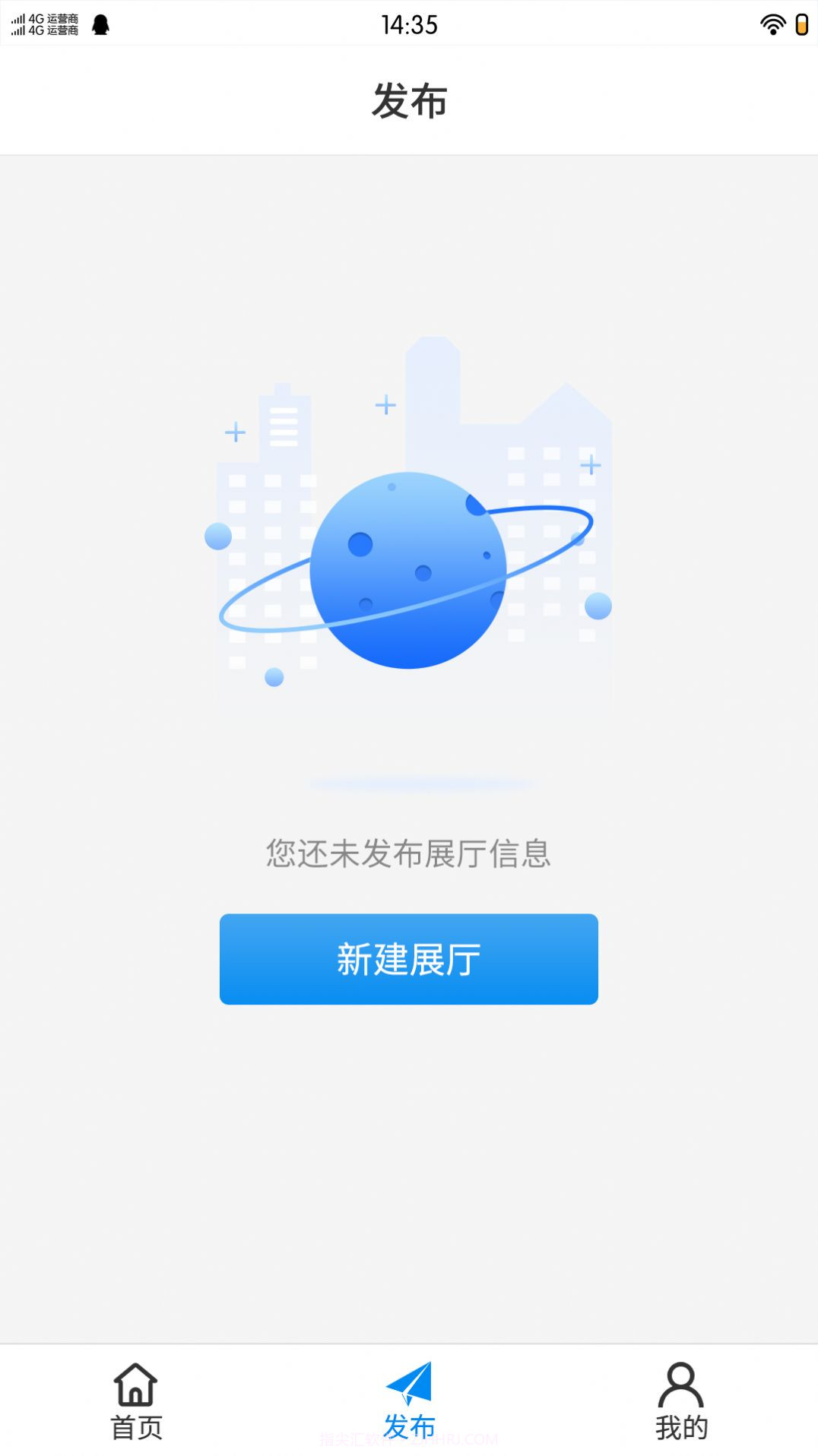 极光智控远程设备截图2