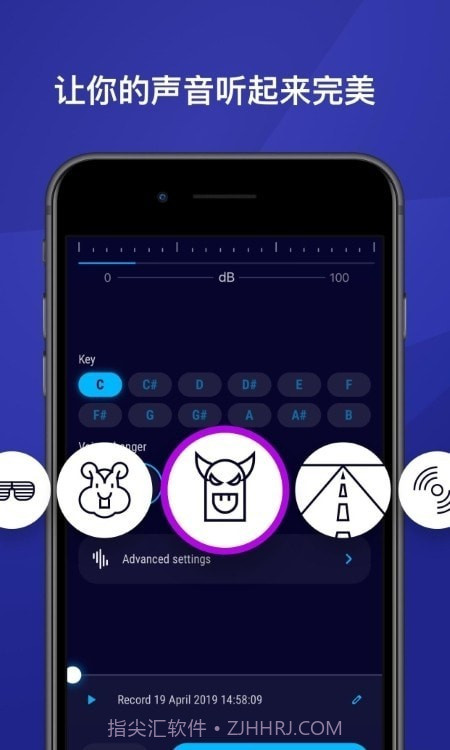 声音调谐器截图1 声音调谐器截图1