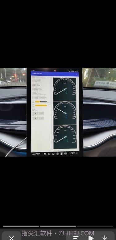 车况助手截图2 车况助手截图2