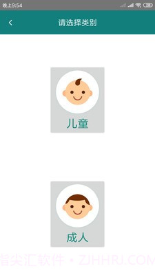 及时心电截图4 及时心电截图4