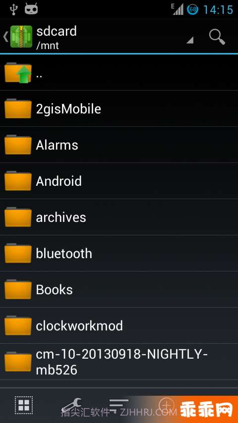 ZArchiver解压缩工具截图1