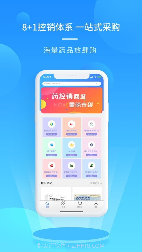 渡头网截图3 渡头网截图3