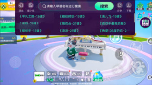 元梦之星琴谱工具截图2 元梦之星琴谱工具截图2