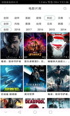 青影院截图3 青影院截图3