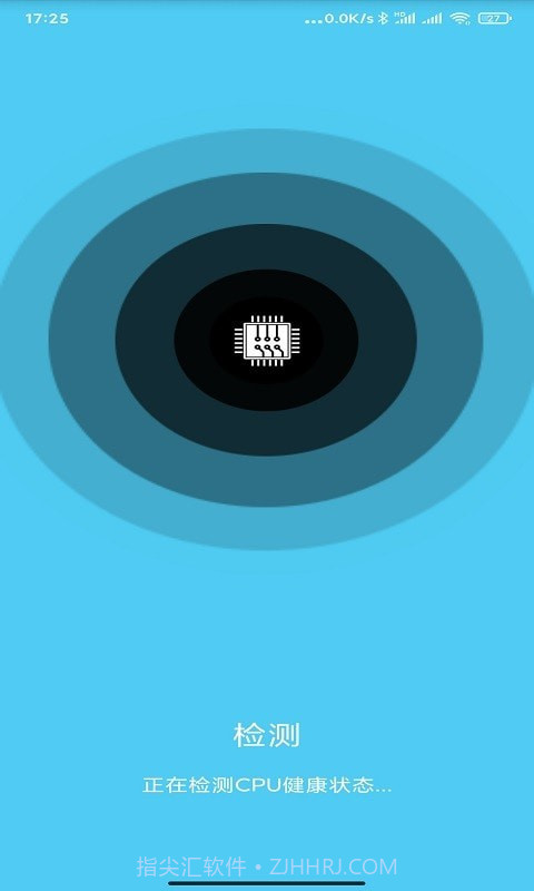 一键极速清理管家截图4