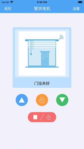 wifidoorse截图2 wifidoorse截图2