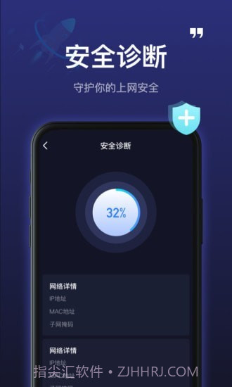5GWiFi神器截图3