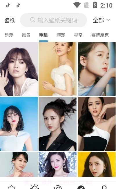 插画世界截图2 插画世界截图2