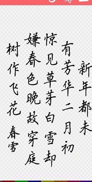 儿童画画精灵截图3 儿童画画精灵截图3