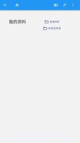 闪电读书手机版截图3