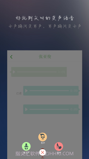 心田截图3 心田截图3