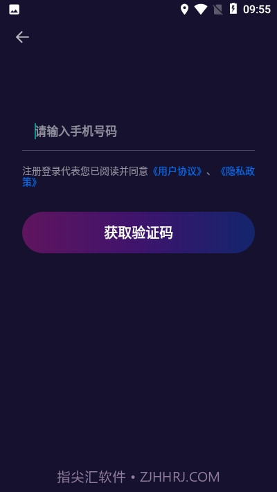 皮皮约截图3 皮皮约截图3