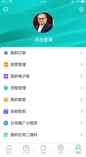 爱自然生命力截图3