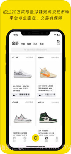 nice截图2 nice截图2