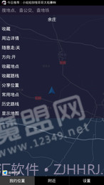 点明出行截图2 点明出行截图2