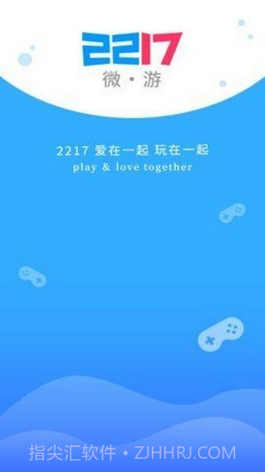 2217微游盒子截图1