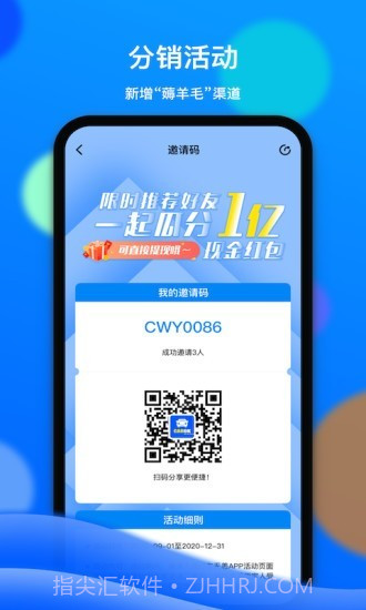 车无恙截图4 车无恙截图4