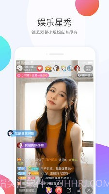 斗鱼手游TV截图3 斗鱼手游TV截图3