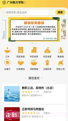 吧唧兔截图1 吧唧兔截图1