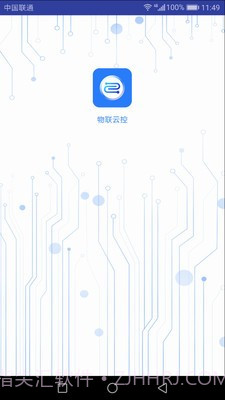 物联云控截图1 物联云控截图1