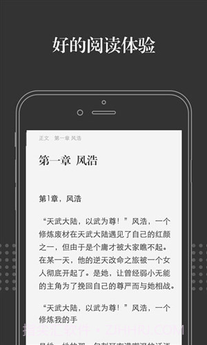 淘宝阅读截图2 淘宝阅读截图2
