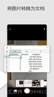 MicrosoftOfficeMobile截图4 MicrosoftOfficeMobile截图4