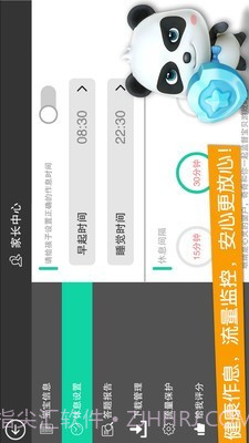 宝宝巴士乐园截图5 宝宝巴士乐园截图5