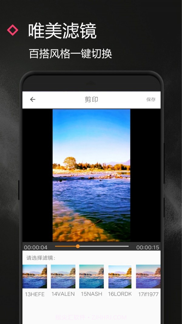 VUE视频去水印截图2