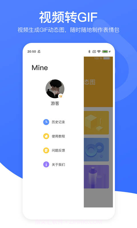 小熊视频去水印截图4 小熊视频去水印截图4