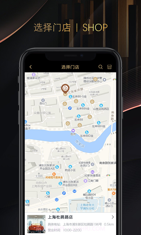 米袋出行截图3 米袋出行截图3