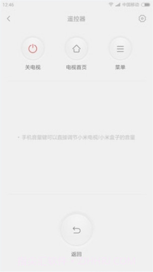 小米投屏神器截图1