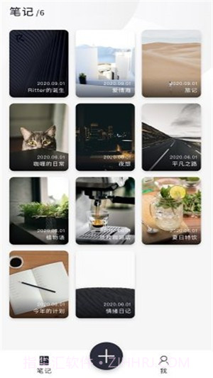 Ritter图文笔记截图1