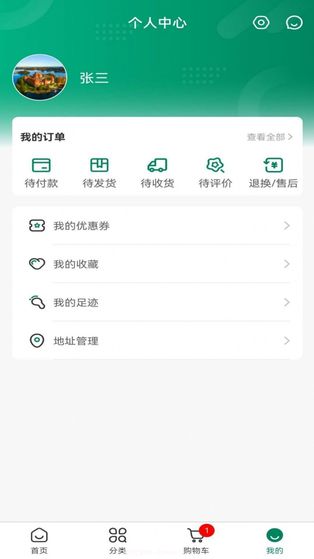 犇亿农截图2 犇亿农截图2