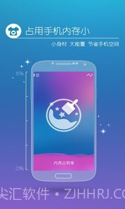 MoXiu Launcher截图3 MoXiu Launcher截图3