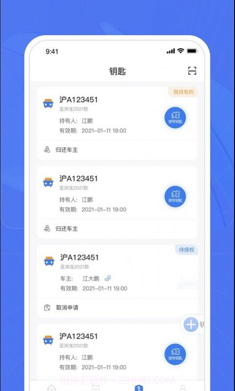 车颜约服养车截图2 车颜约服养车截图2