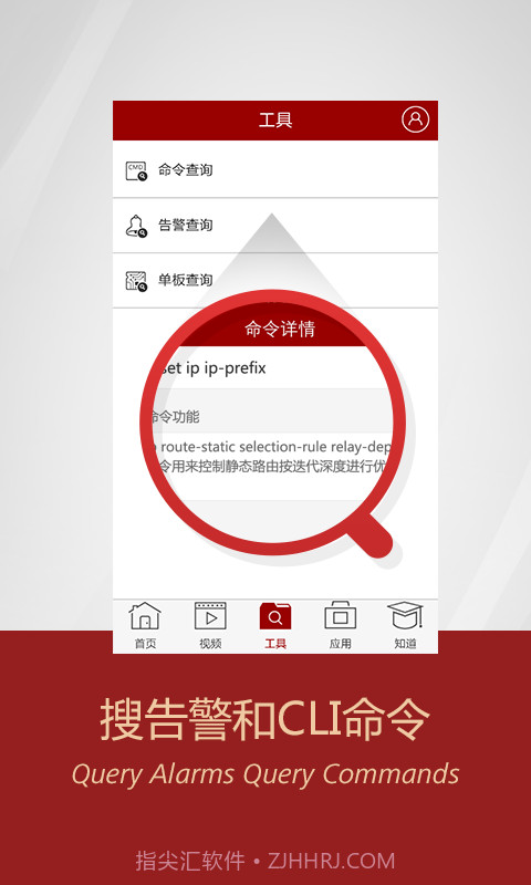 Tech Support截图3